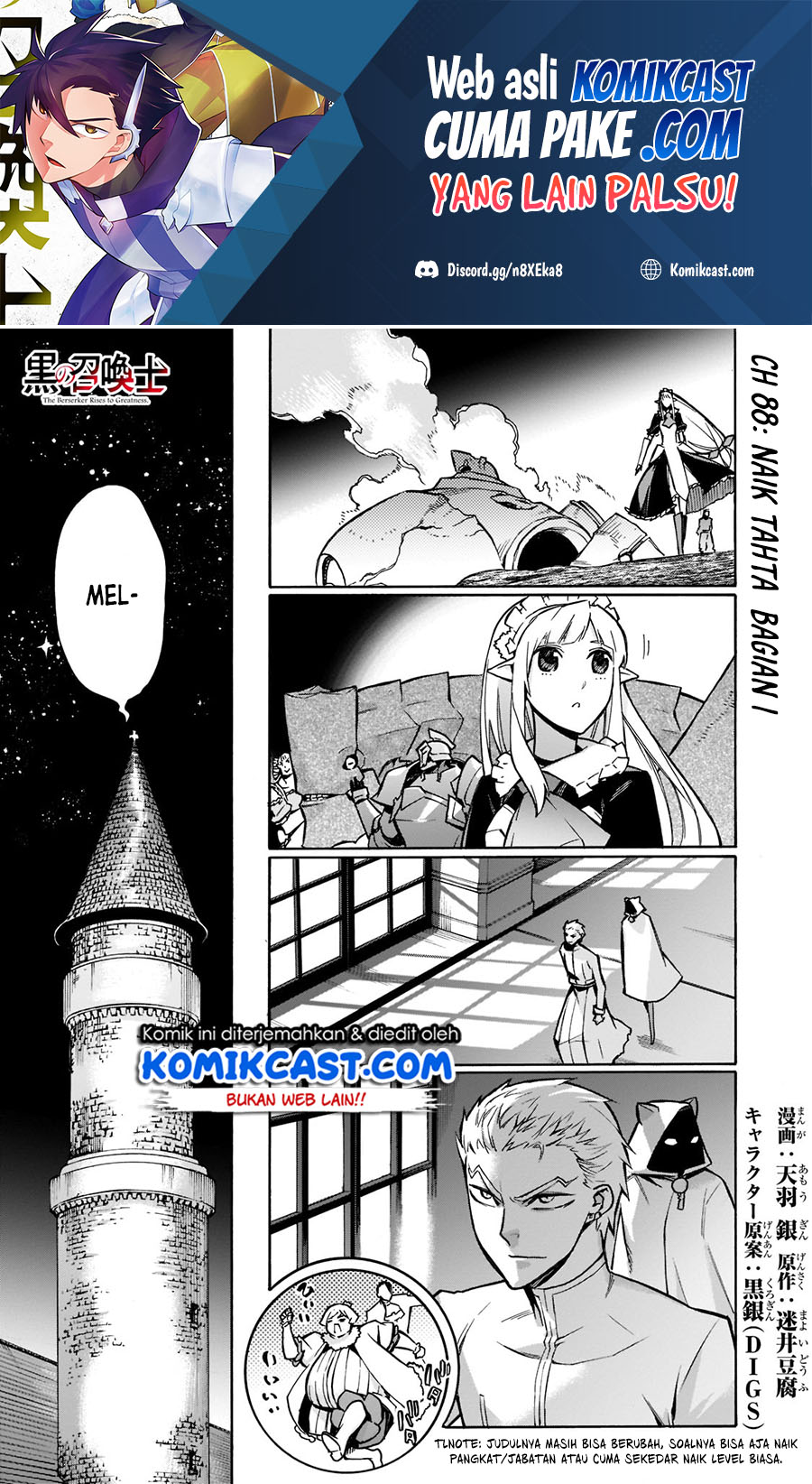 Kuro no Shoukanshi Chapter 88 - halaman 2