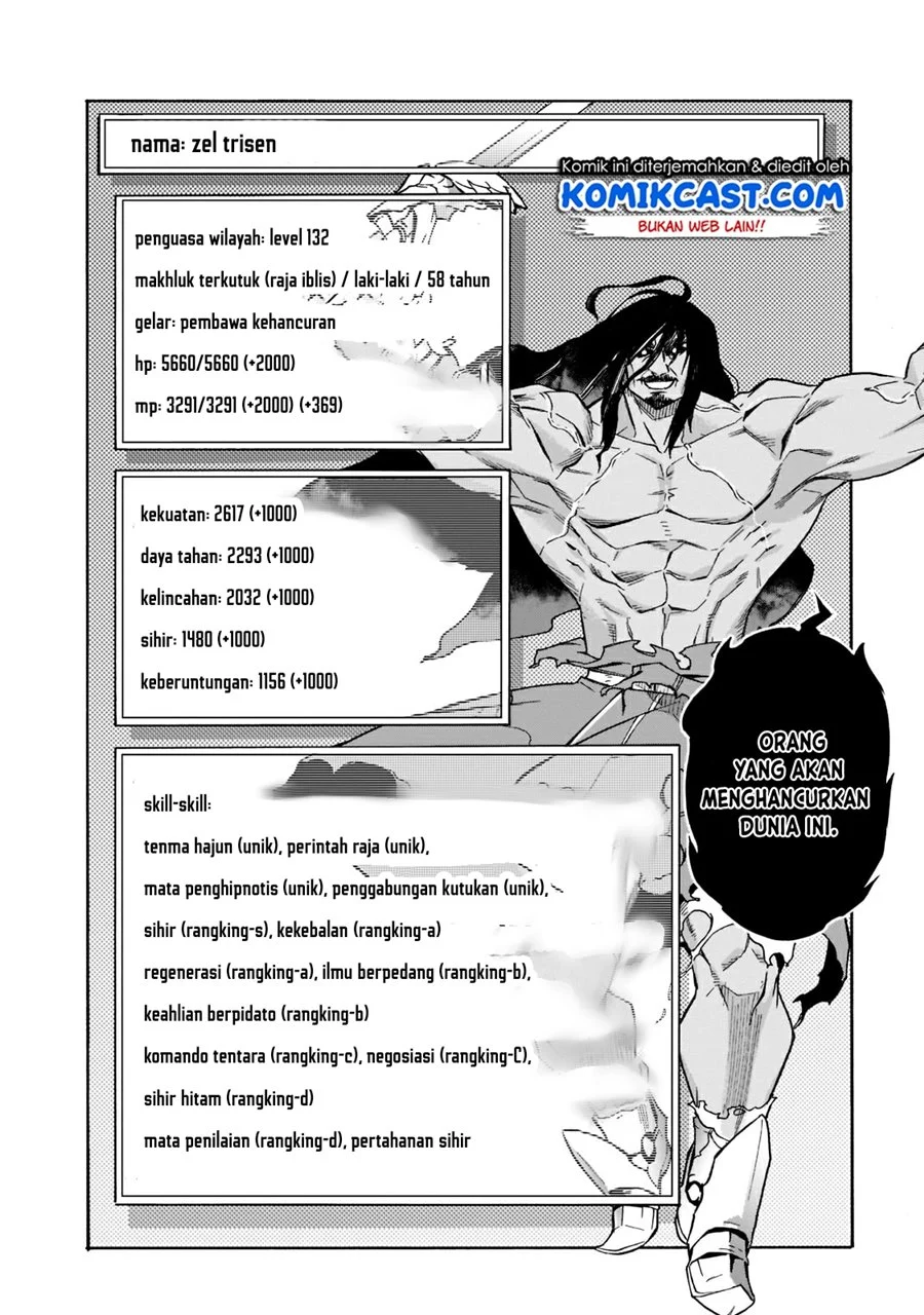 Kuro no Shoukanshi Chapter 89 - halaman 12