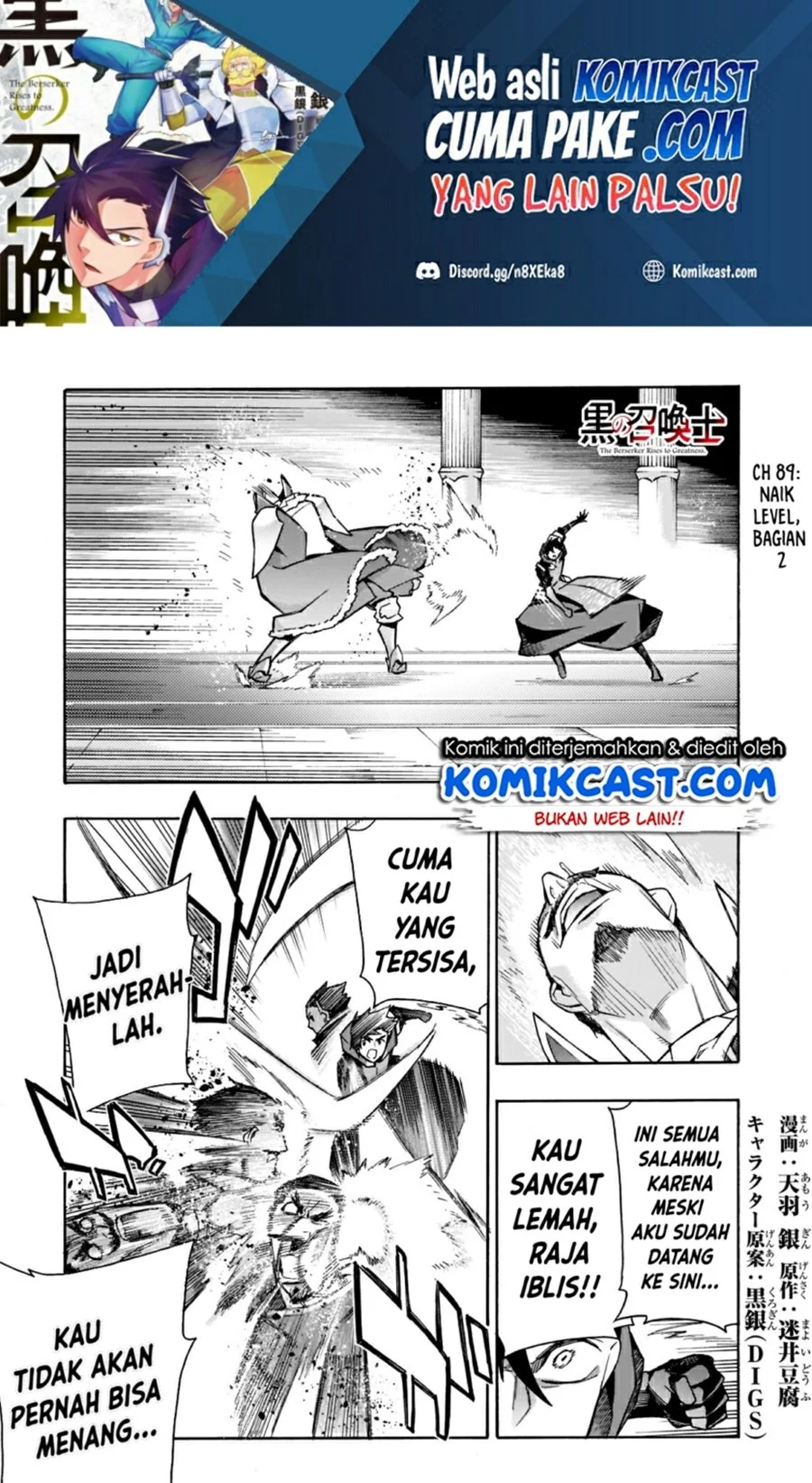 Kuro no Shoukanshi Chapter 89 - halaman 2