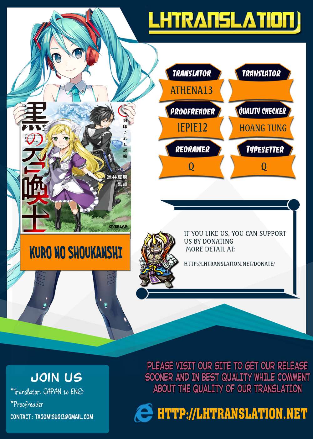 Kuro no Shoukanshi Chapter 9 - halaman 1
