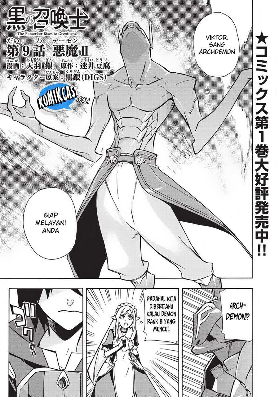 Kuro no Shoukanshi Chapter 9 - halaman 3