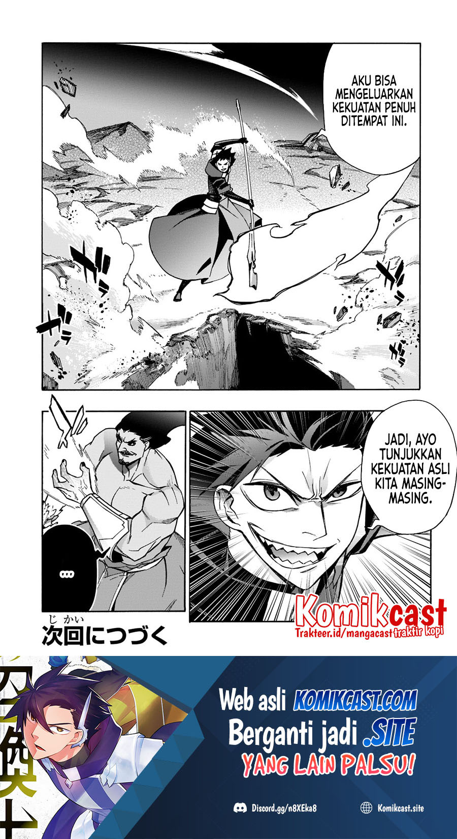 Kuro no Shoukanshi Chapter 90 - halaman 17