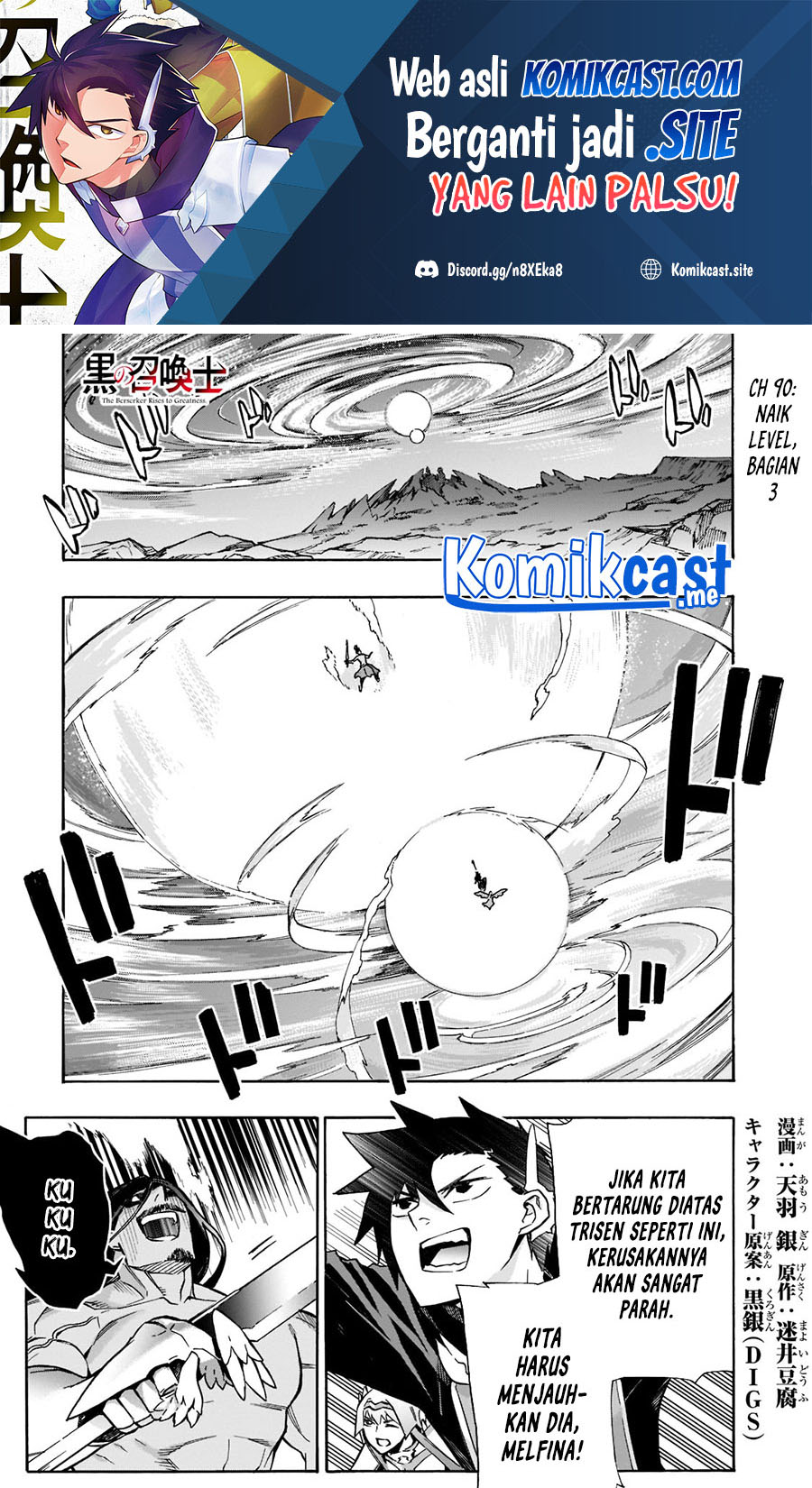 Kuro no Shoukanshi Chapter 90 - halaman 2