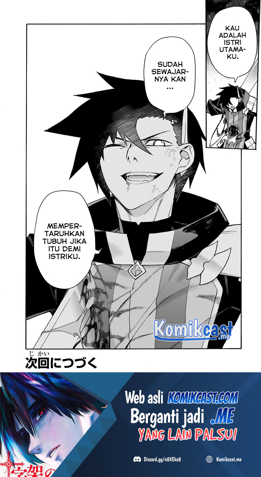 Kuro no Shoukanshi Chapter 91 - halaman 23