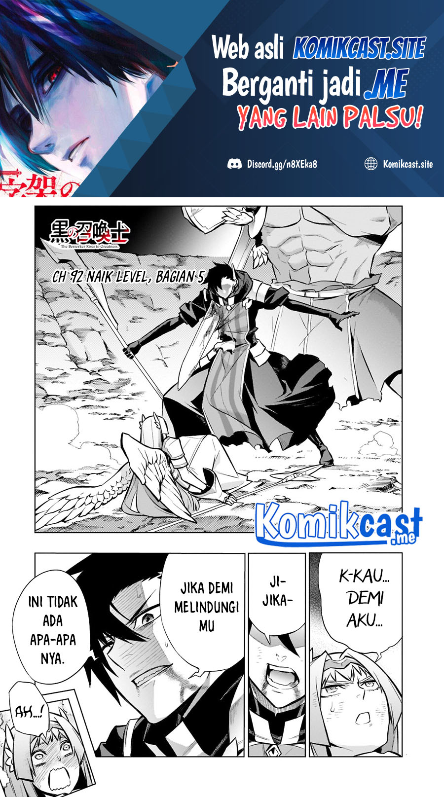 Kuro no Shoukanshi Chapter 92 - halaman 2