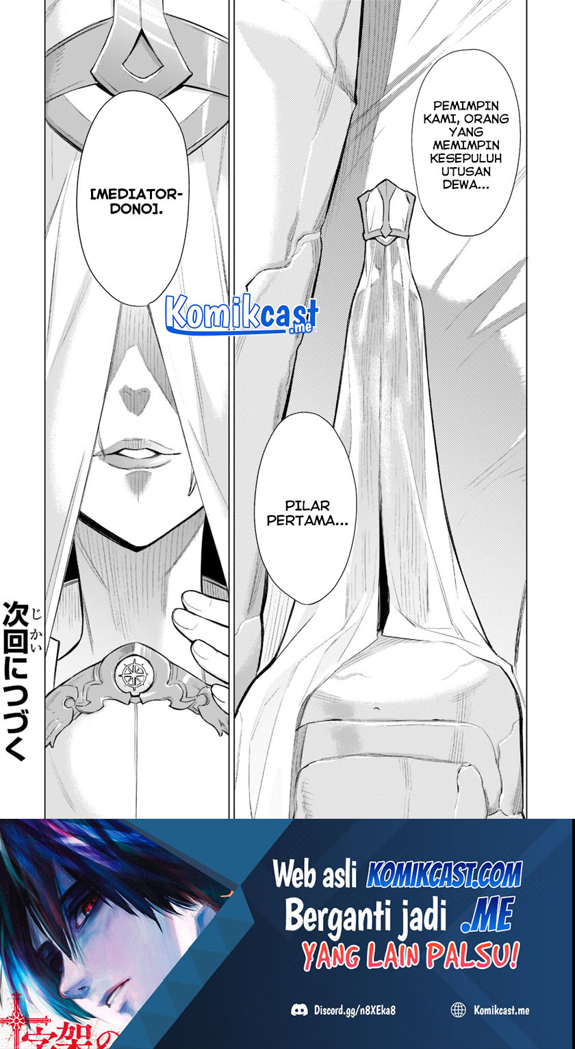 Kuro no Shoukanshi Chapter 95 - halaman 22
