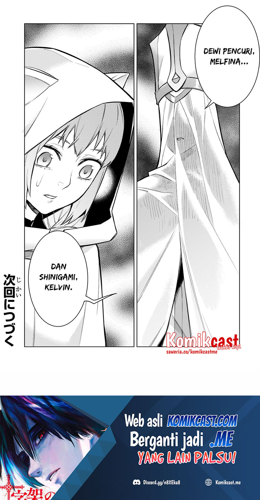 Kuro no Shoukanshi Chapter 96 - halaman 17