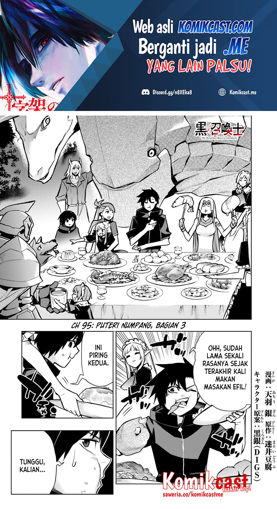 Kuro no Shoukanshi Chapter 96 - halaman 2