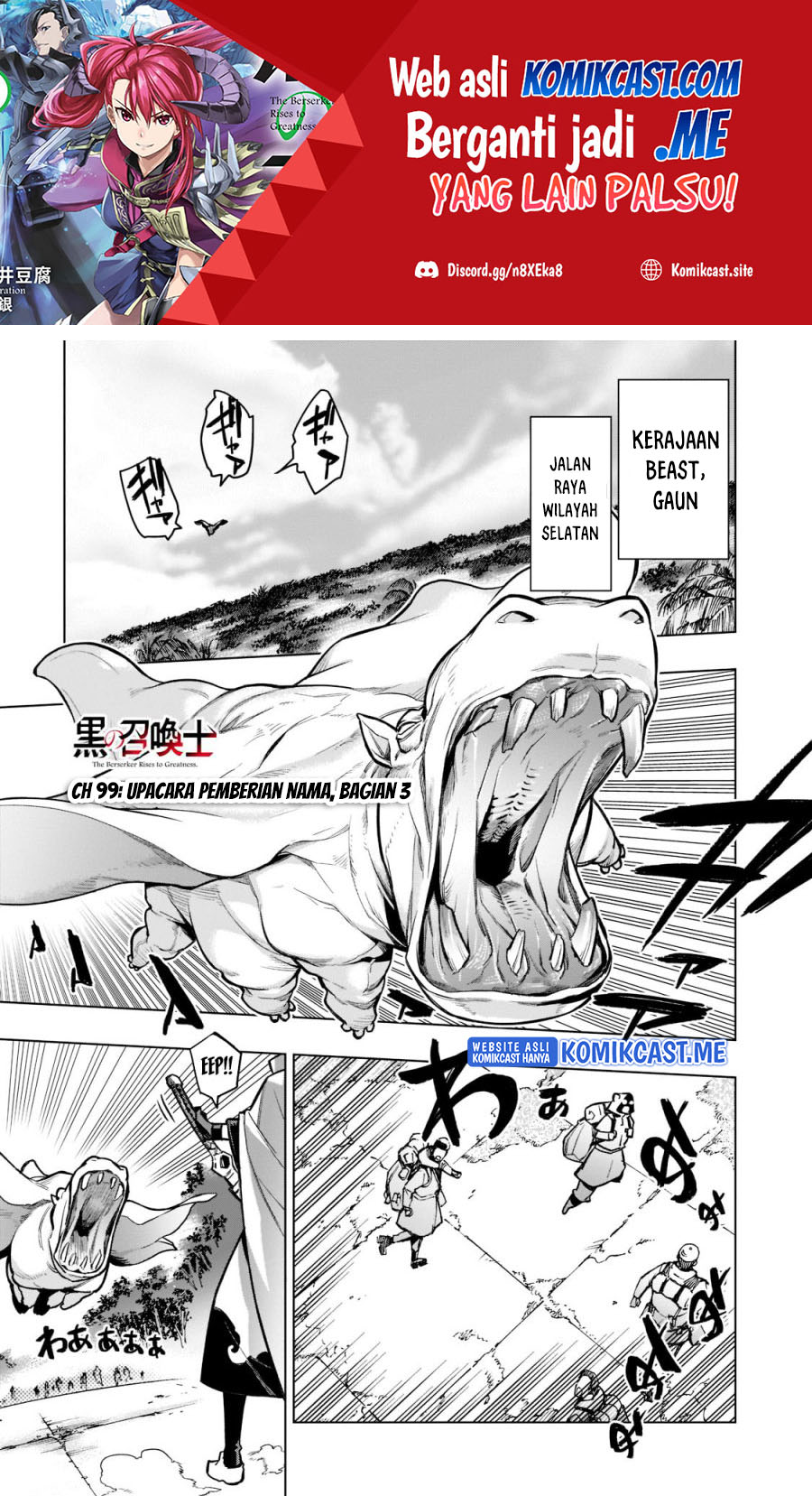 Kuro no Shoukanshi Chapter 99 - halaman 2