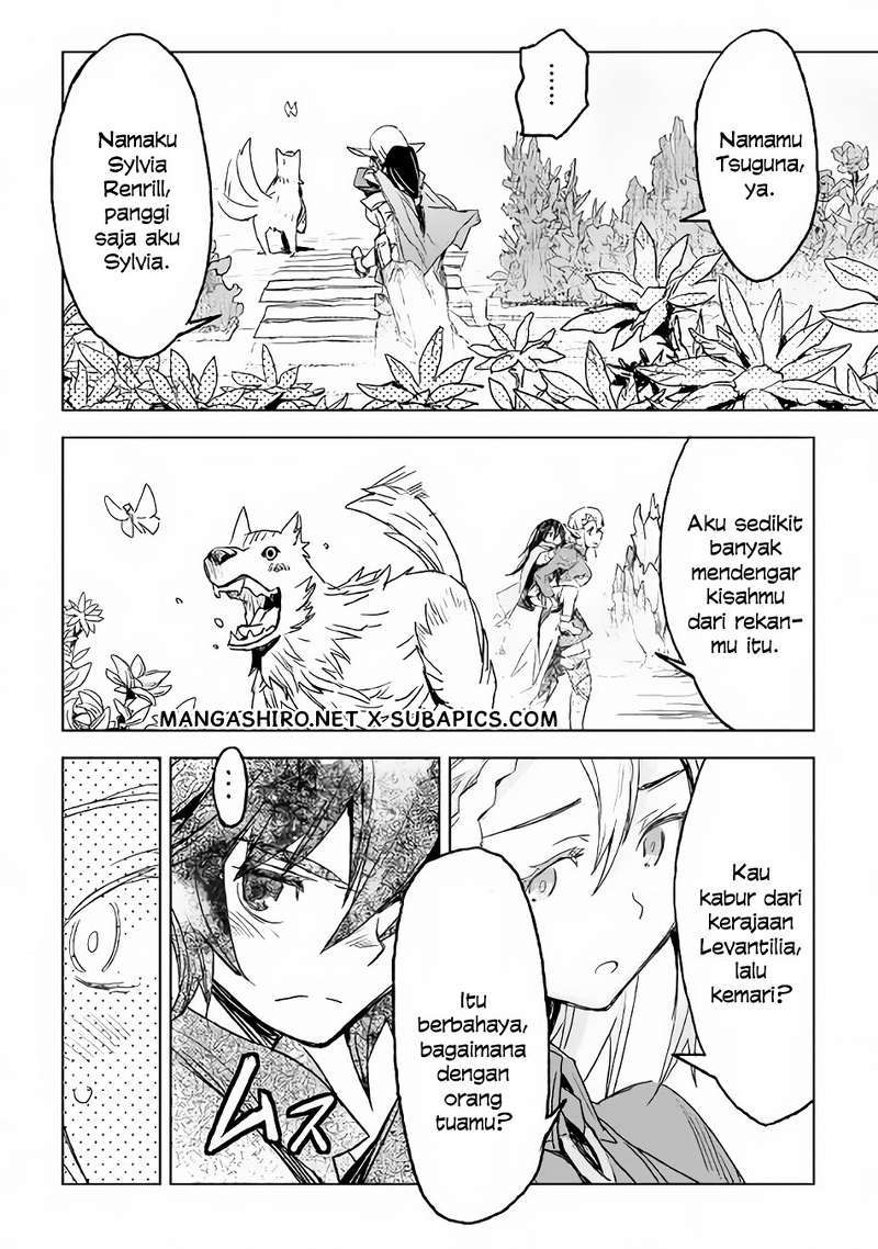 Kuro no Souzou Shoukanshi Chapter 1 - halaman 23
