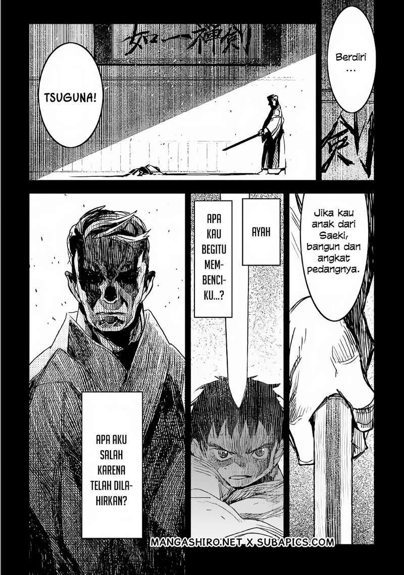 Kuro no Souzou Shoukanshi Chapter 1 - halaman 27