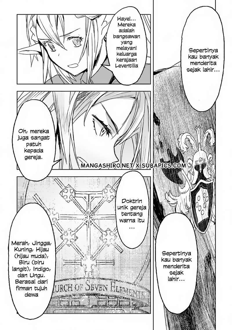 Kuro no Souzou Shoukanshi Chapter 1 - halaman 34