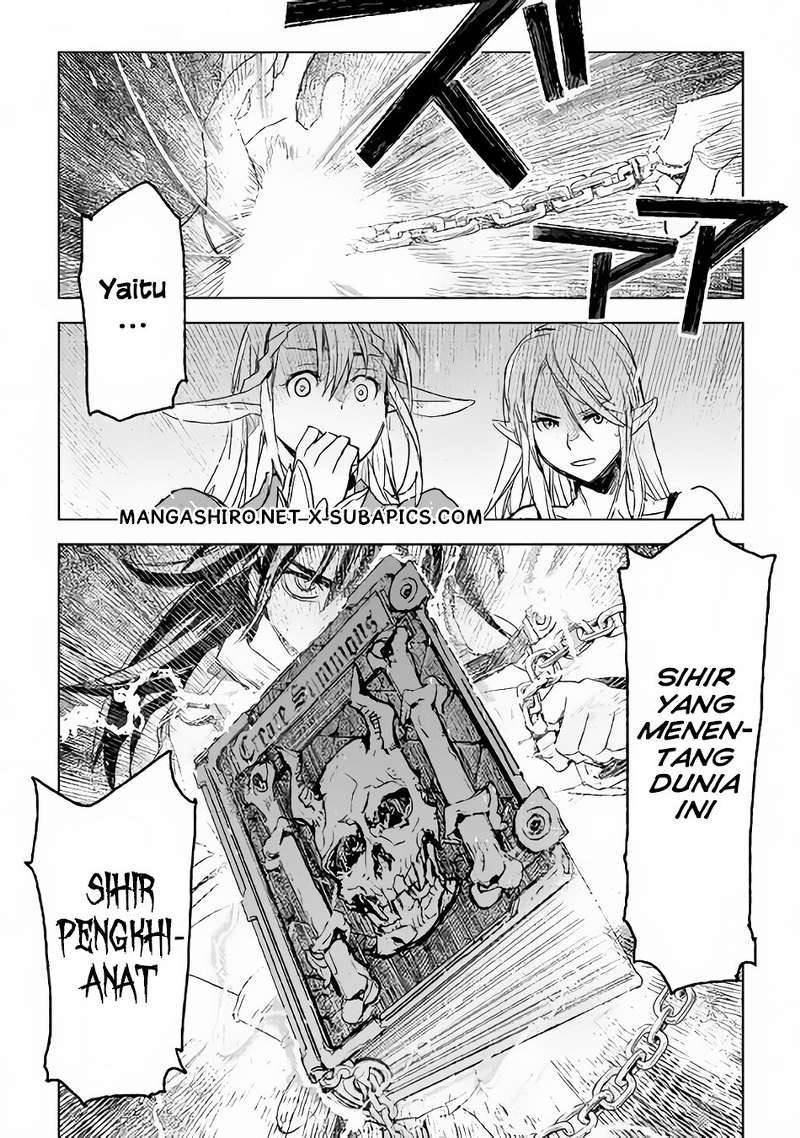 Kuro no Souzou Shoukanshi Chapter 1 - halaman 38