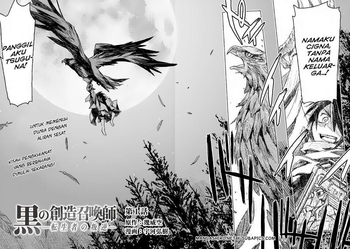 Kuro no Souzou Shoukanshi Chapter 1 - halaman 7