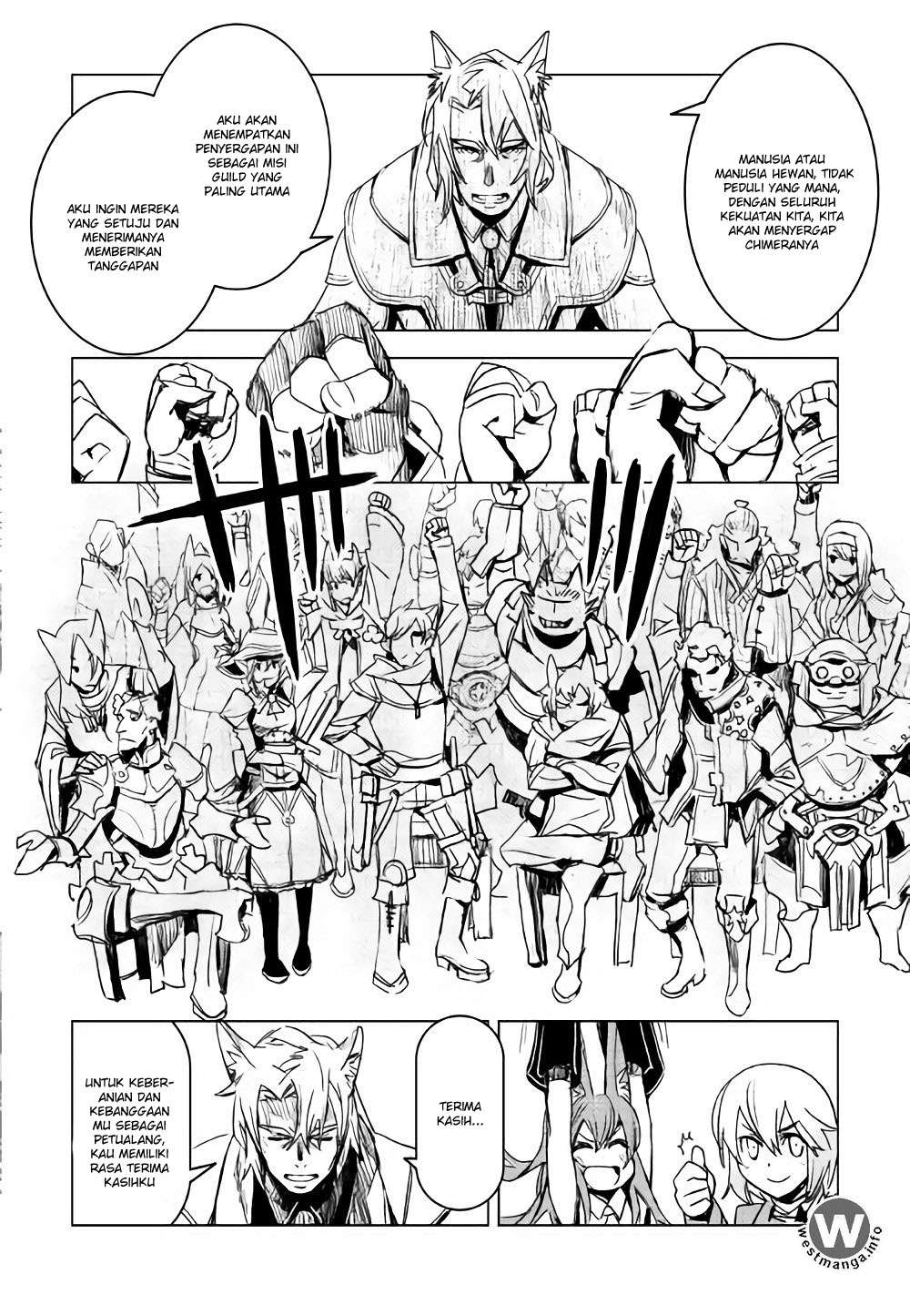 Kuro no Souzou Shoukanshi Chapter 10 - halaman 12