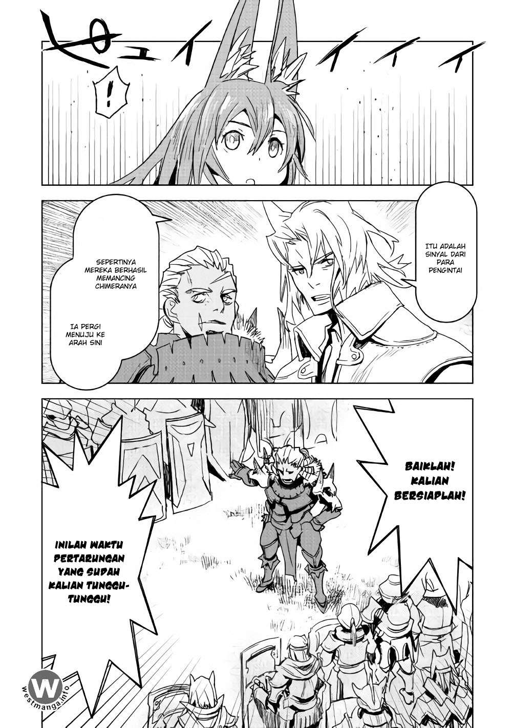 Kuro no Souzou Shoukanshi Chapter 10 - halaman 17