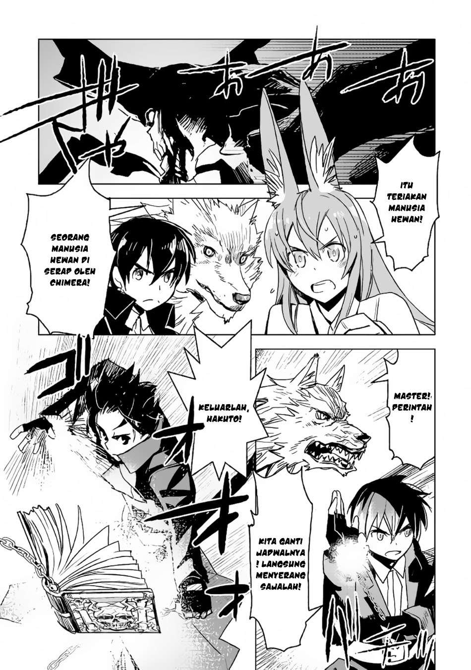 Kuro no Souzou Shoukanshi Chapter 11 - halaman 15