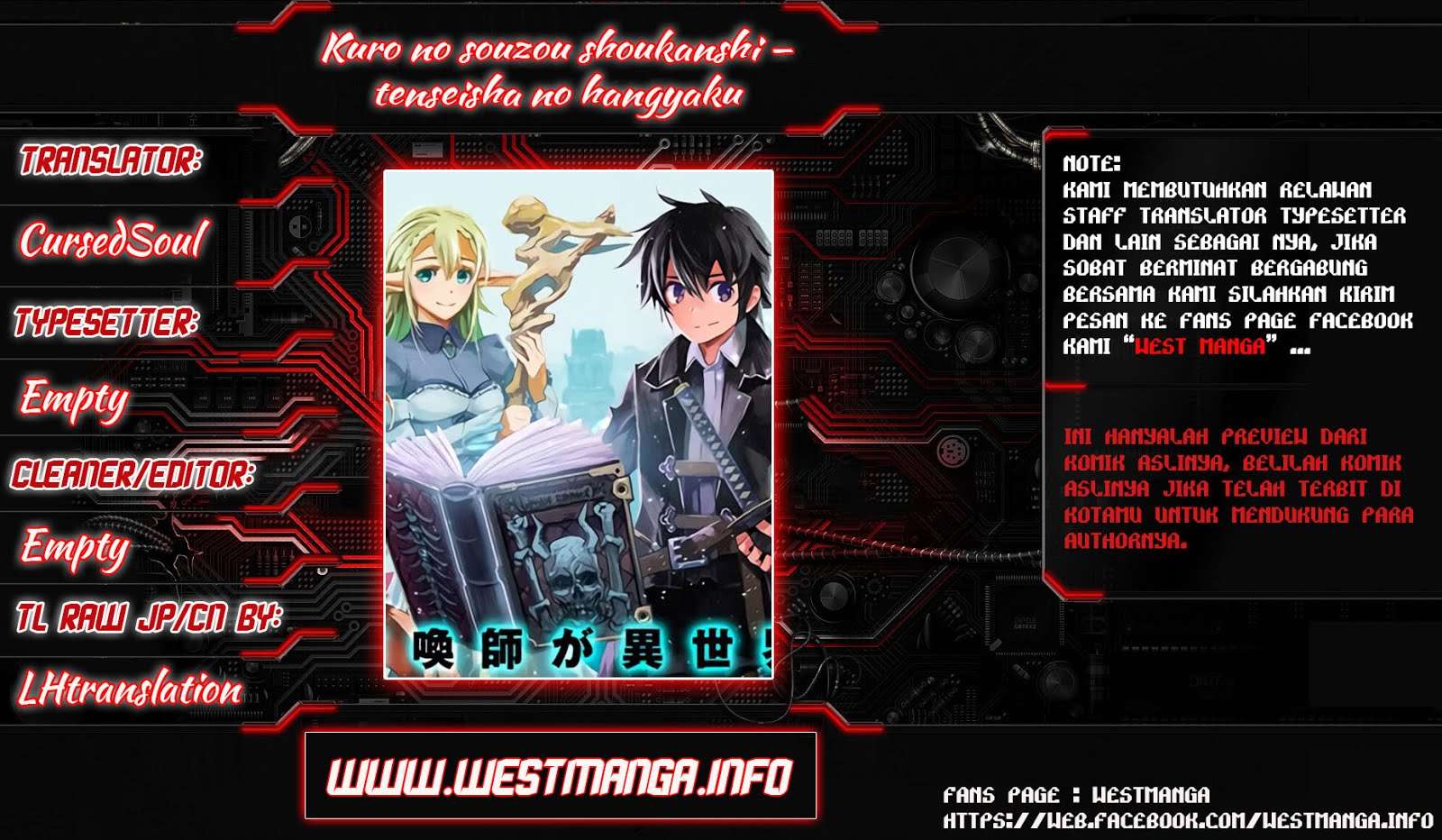 Kuro no Souzou Shoukanshi Chapter 11 - halaman 2