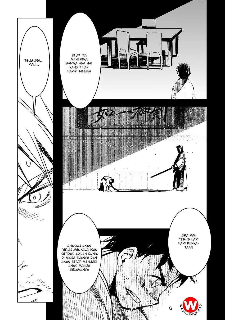 Kuro no Souzou Shoukanshi Chapter 12 - halaman 18
