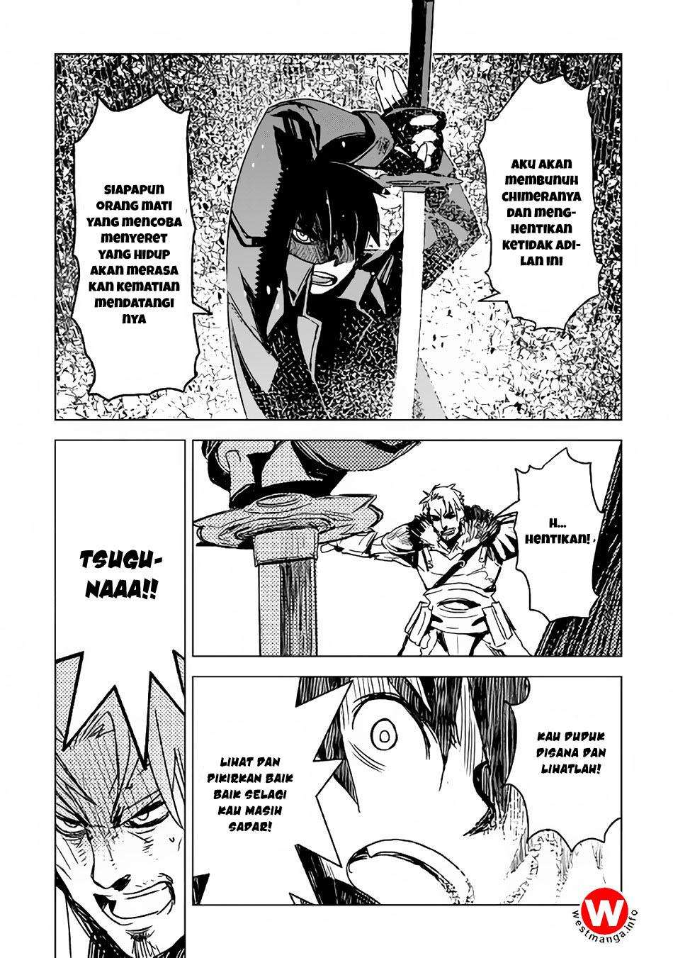 Kuro no Souzou Shoukanshi Chapter 12 - halaman 19