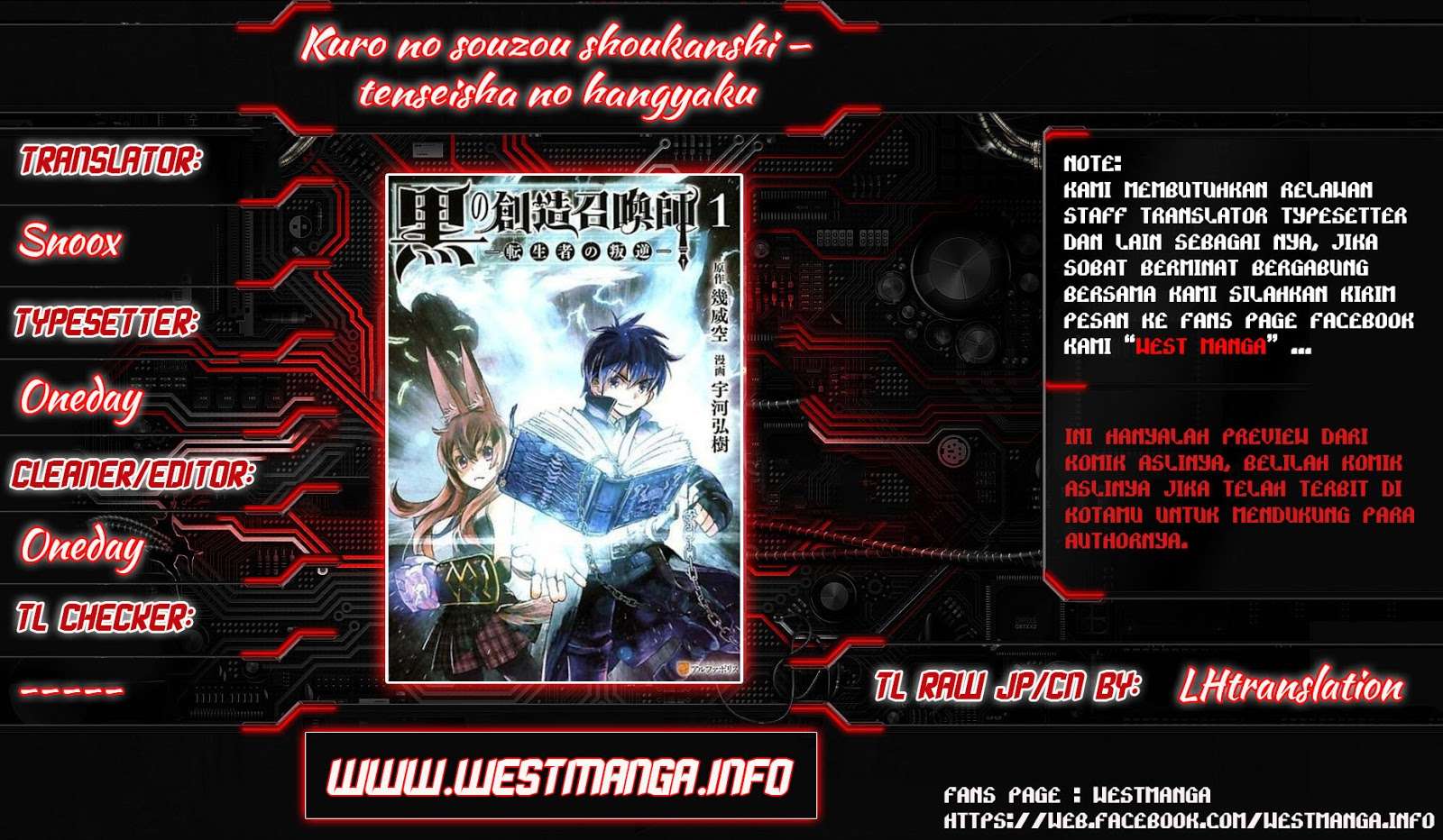 Kuro no Souzou Shoukanshi Chapter 13 - halaman 2