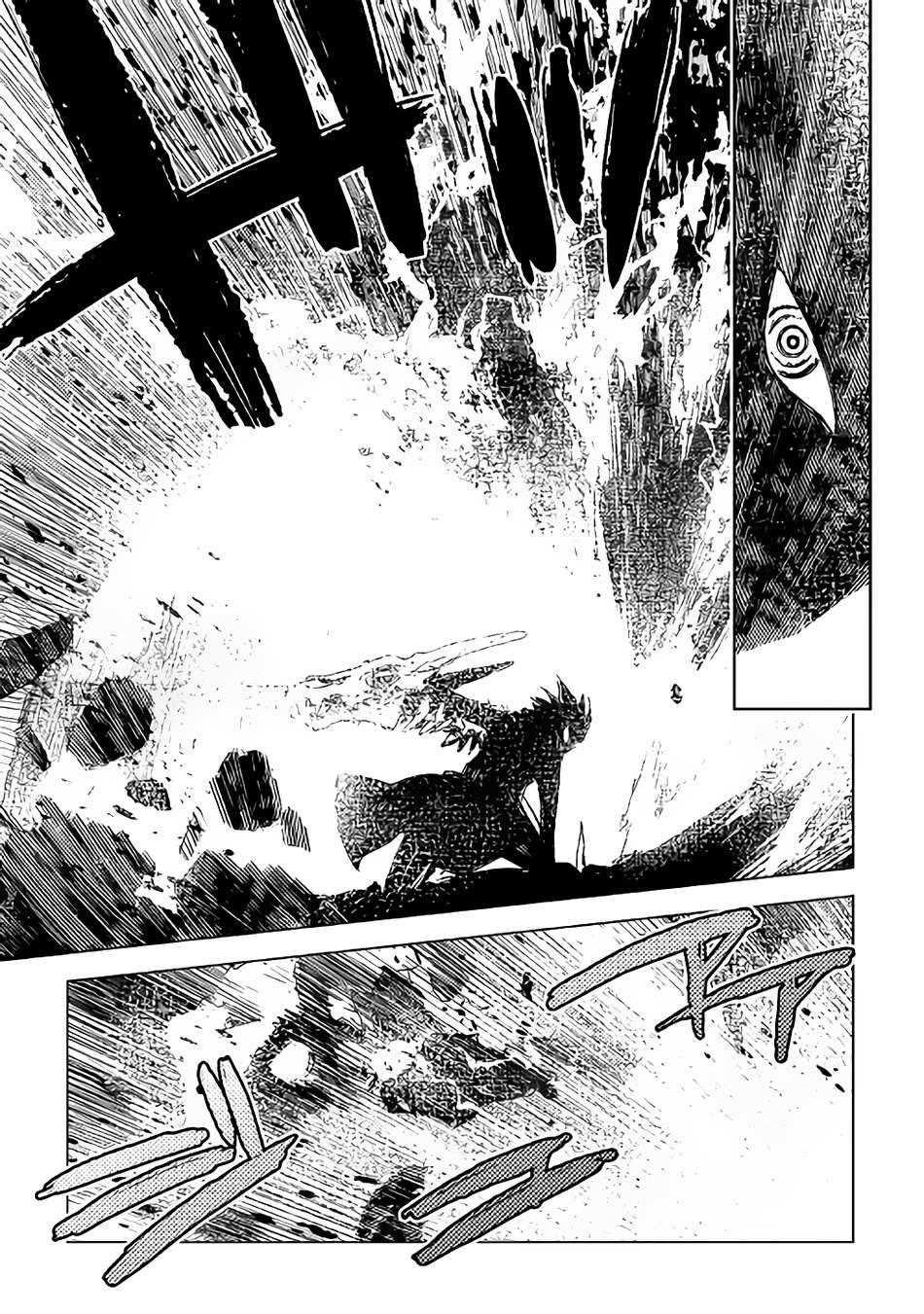 Kuro no Souzou Shoukanshi Chapter 13 - halaman 22