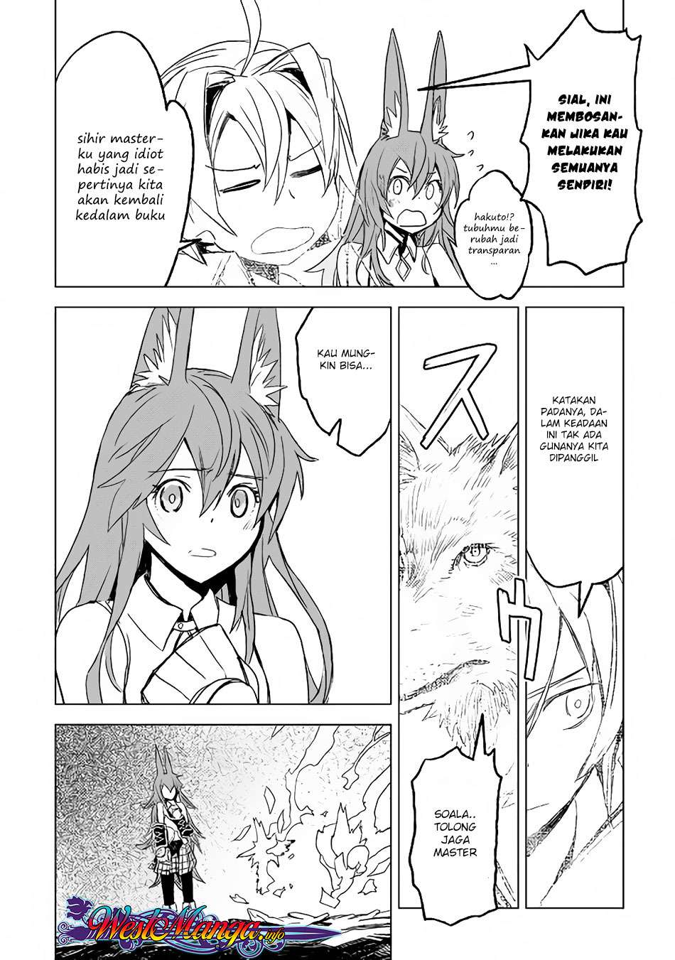 Kuro no Souzou Shoukanshi Chapter 14 - halaman 20