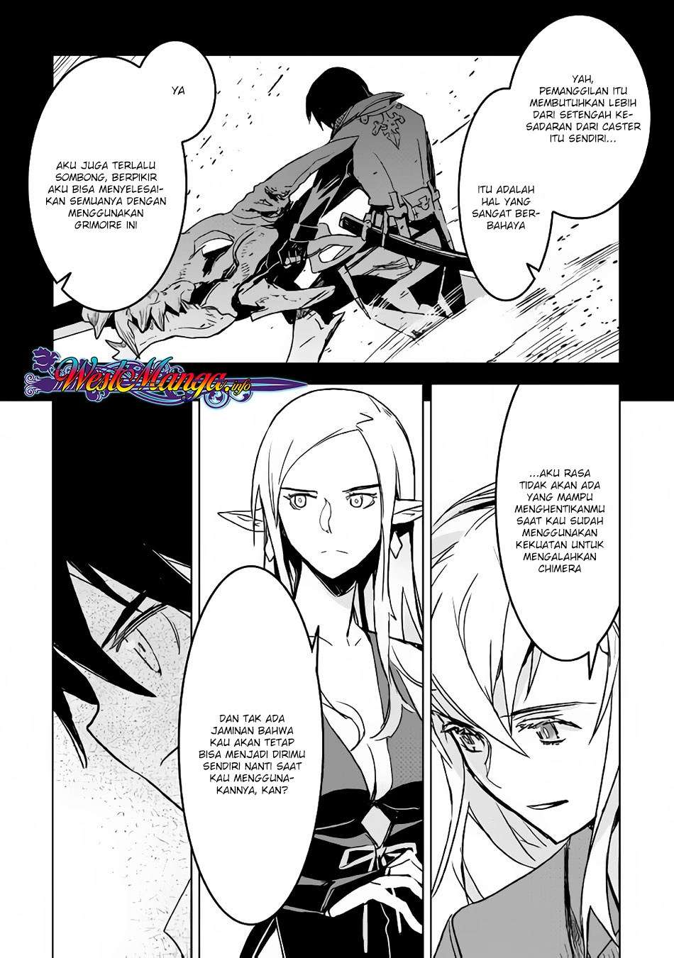 Kuro no Souzou Shoukanshi Chapter 16 - halaman 21