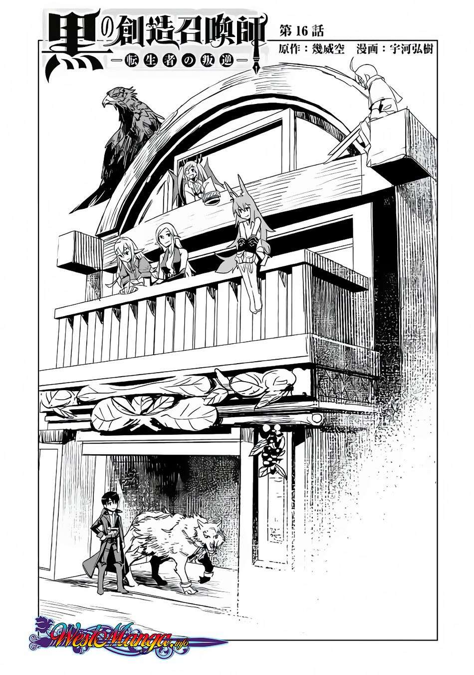 Kuro no Souzou Shoukanshi Chapter 16 - halaman 7