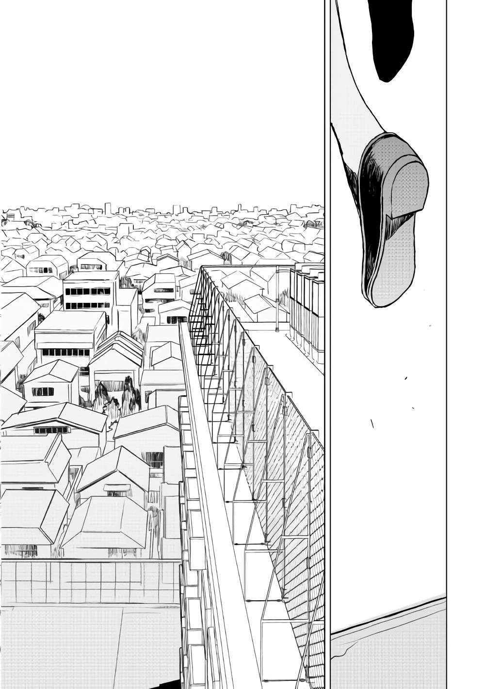 Kuro no Souzou Shoukanshi Chapter 17 - halaman 9