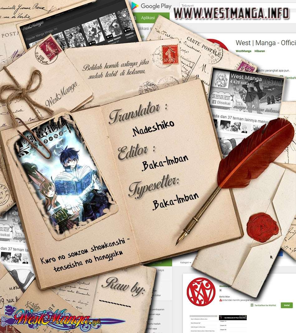 Kuro no Souzou Shoukanshi Chapter 18 - halaman 1