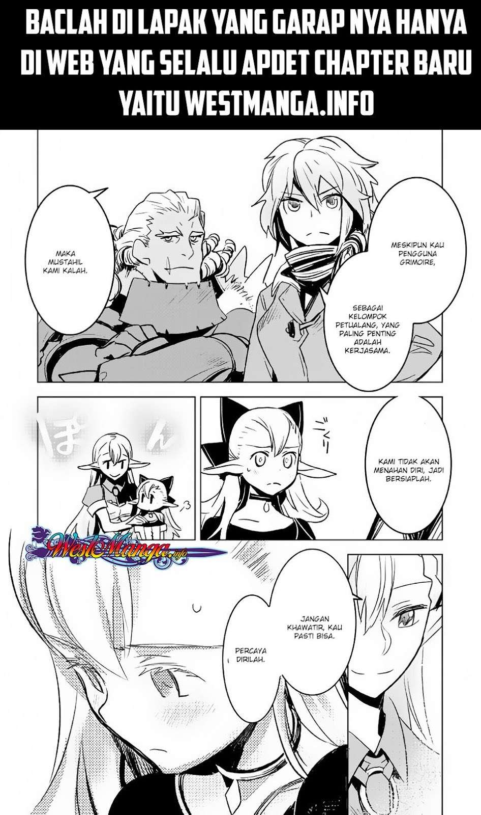 Kuro no Souzou Shoukanshi Chapter 19 - halaman 21