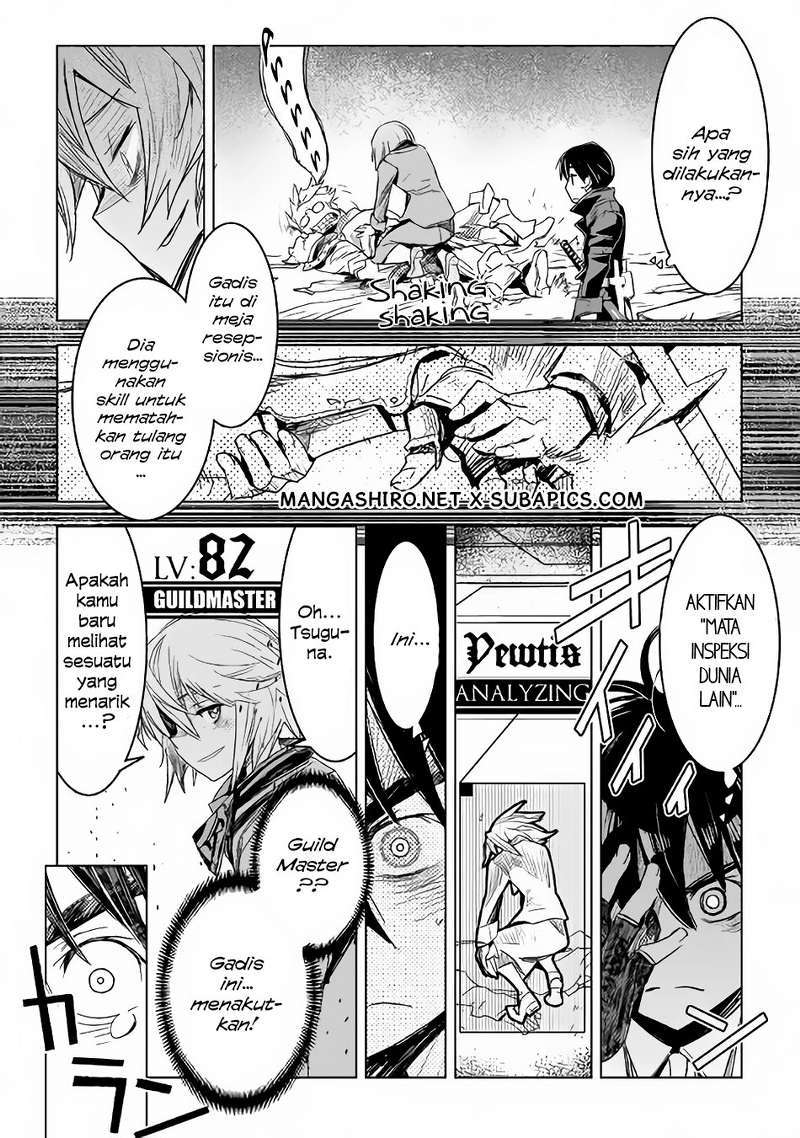 Kuro no Souzou Shoukanshi Chapter 2 - halaman 19