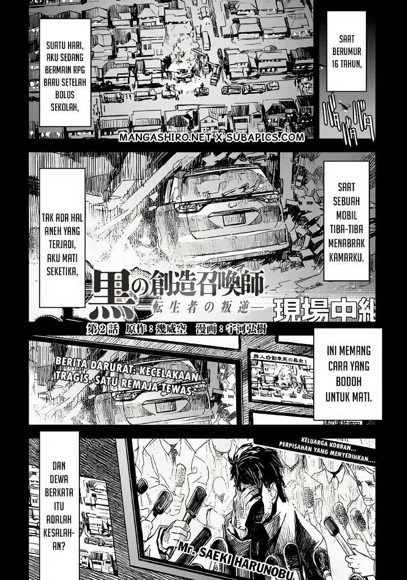 Kuro no Souzou Shoukanshi Chapter 2 - halaman 2