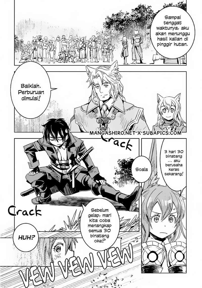 Kuro no Souzou Shoukanshi Chapter 2 - halaman 25