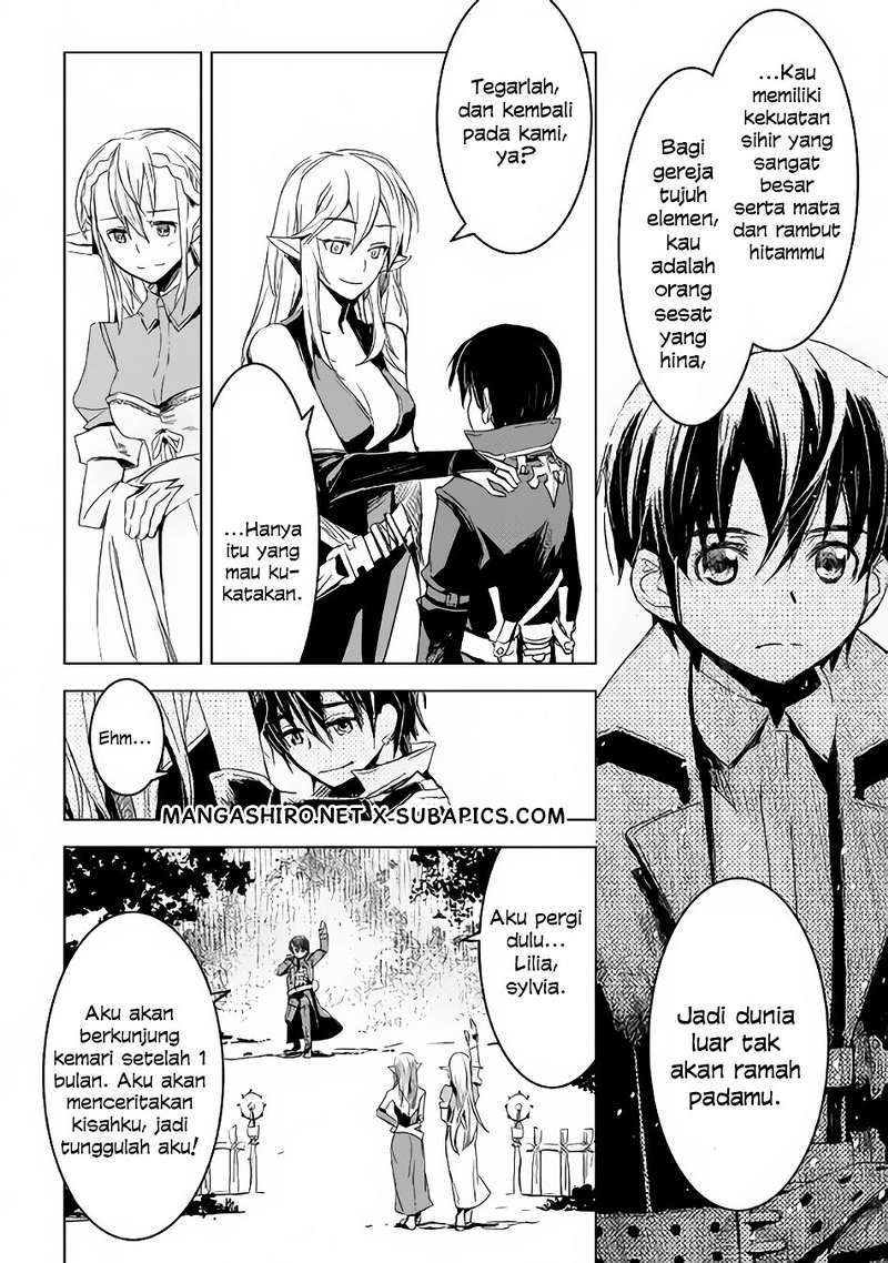 Kuro no Souzou Shoukanshi Chapter 2 - halaman 7
