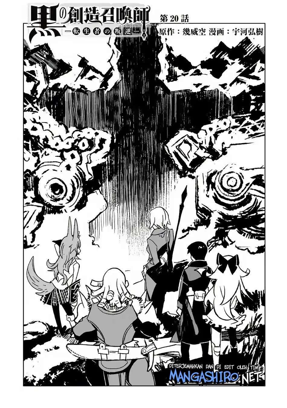 Kuro no Souzou Shoukanshi Chapter 20 - halaman 2