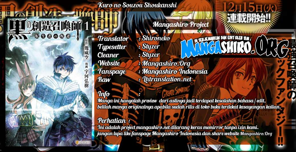 Kuro no Souzou Shoukanshi Chapter 21 - halaman 1