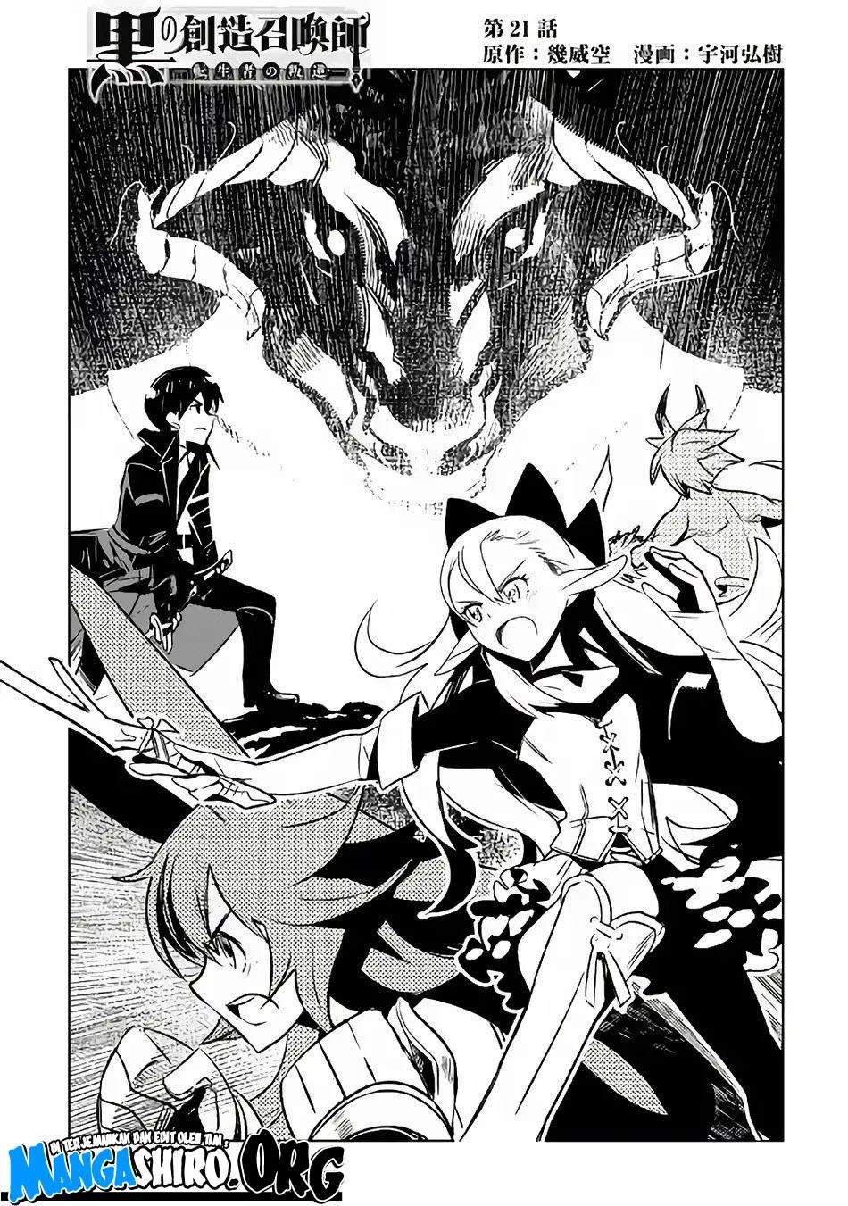Kuro no Souzou Shoukanshi Chapter 21 - halaman 2