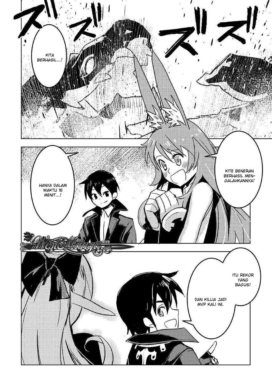 Kuro no Souzou Shoukanshi Chapter 23 - halaman 14