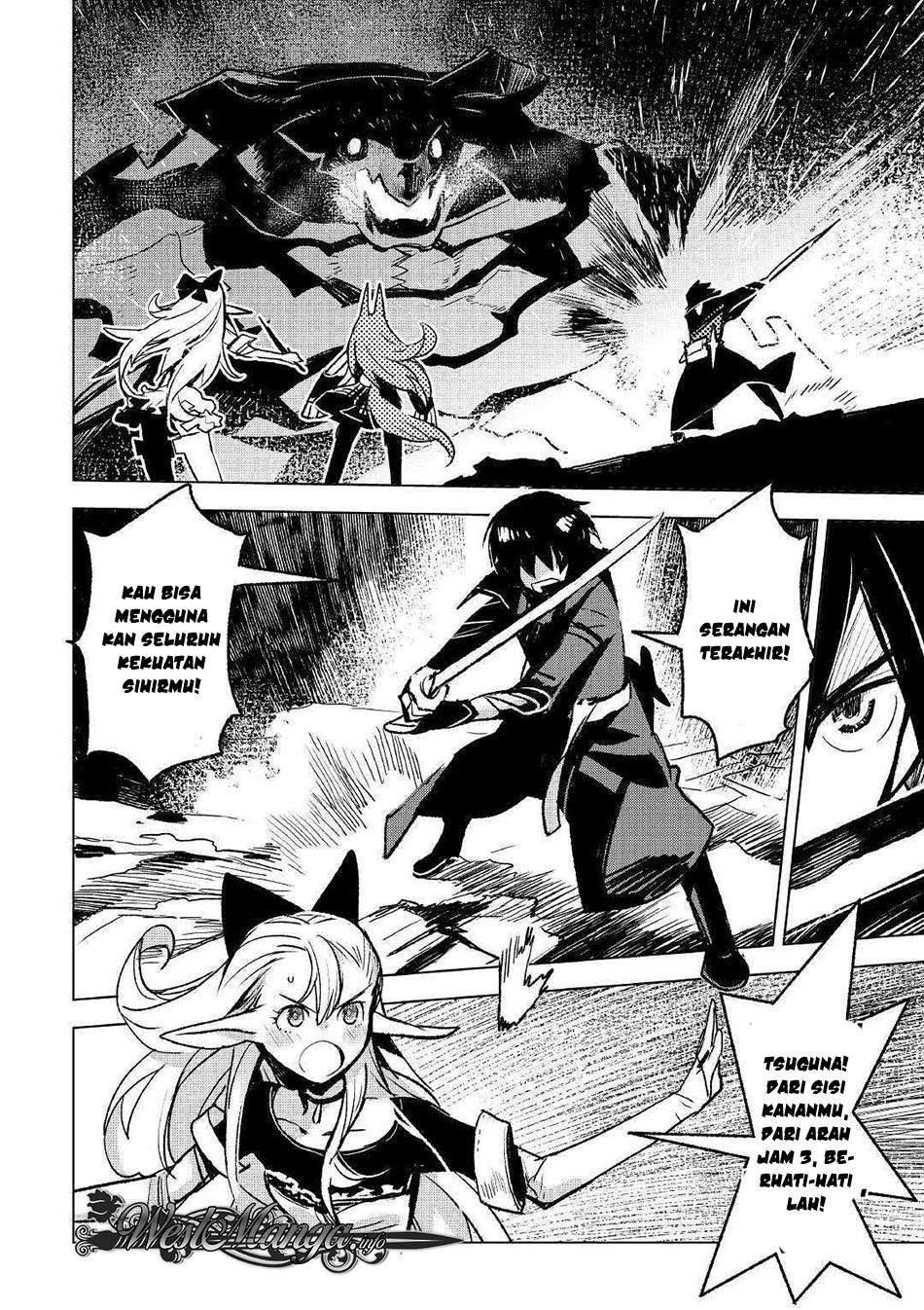 Kuro no Souzou Shoukanshi Chapter 23 - halaman 5