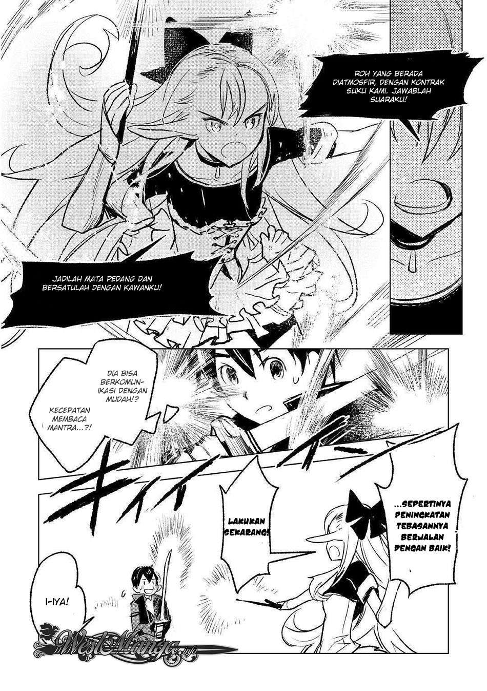 Kuro no Souzou Shoukanshi Chapter 23 - halaman 7