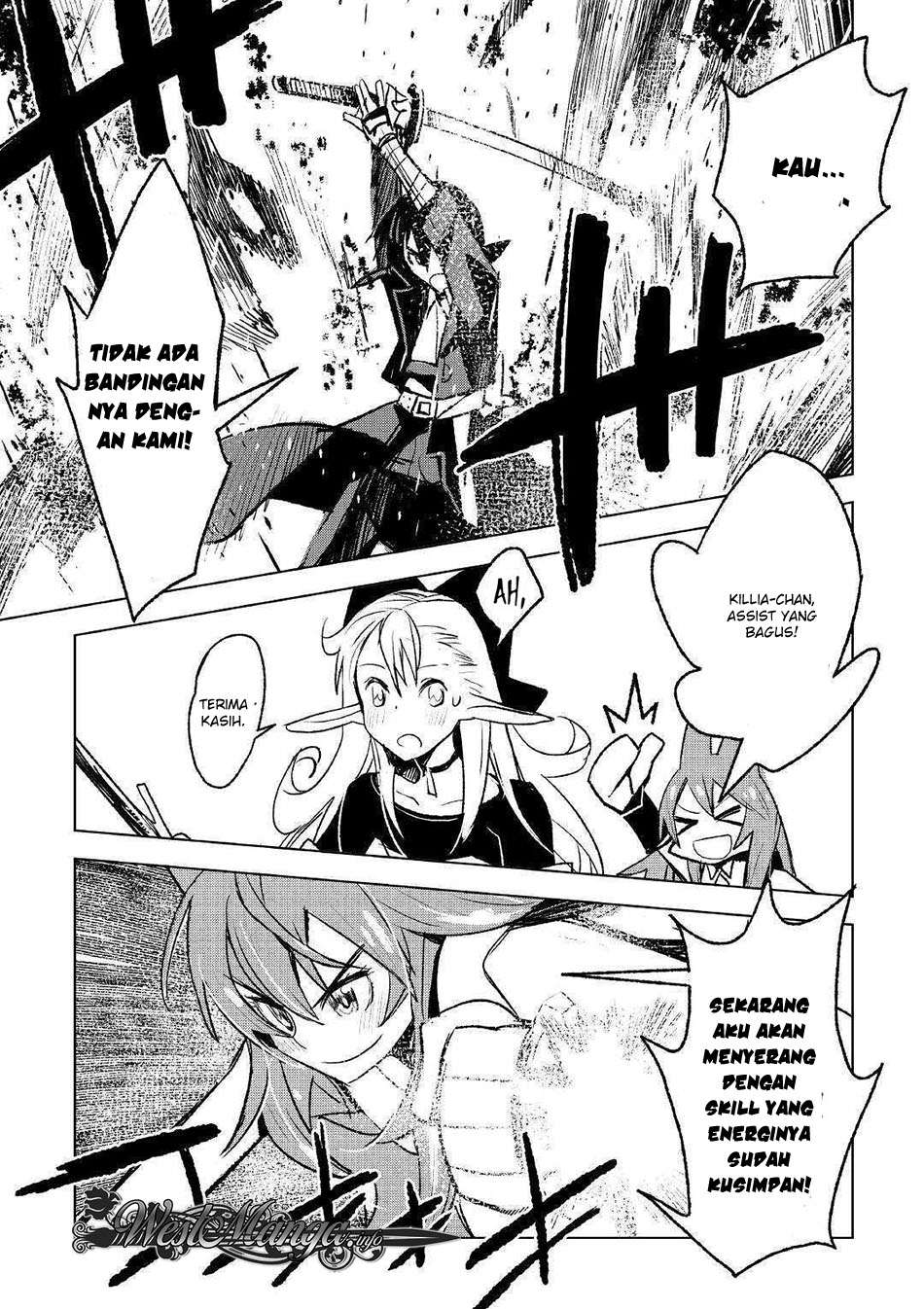 Kuro no Souzou Shoukanshi Chapter 23 - halaman 8