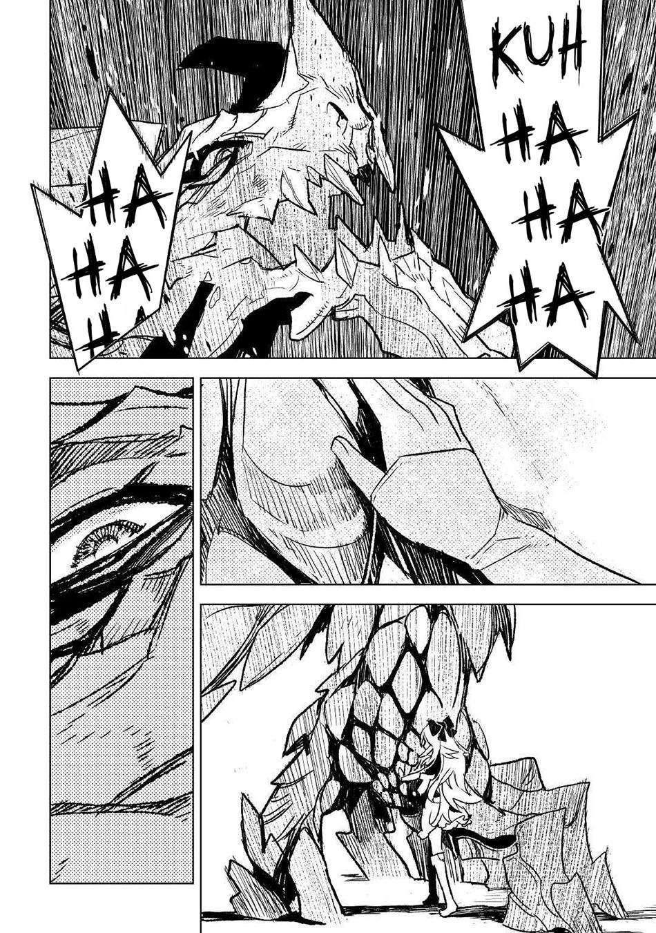 Kuro no Souzou Shoukanshi Chapter 24 - halaman 17