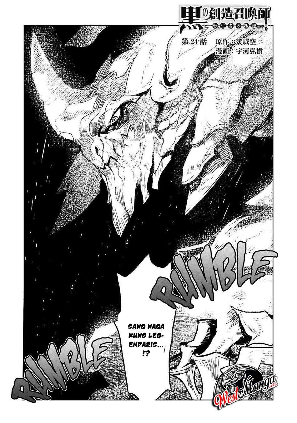 Kuro no Souzou Shoukanshi Chapter 24 - halaman 2
