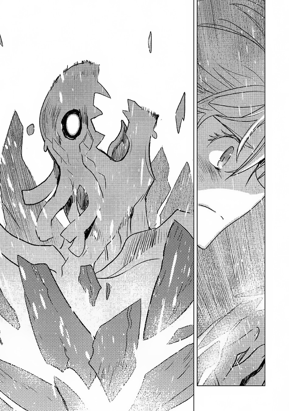 Kuro no Souzou Shoukanshi Chapter 25.2 - halaman 13