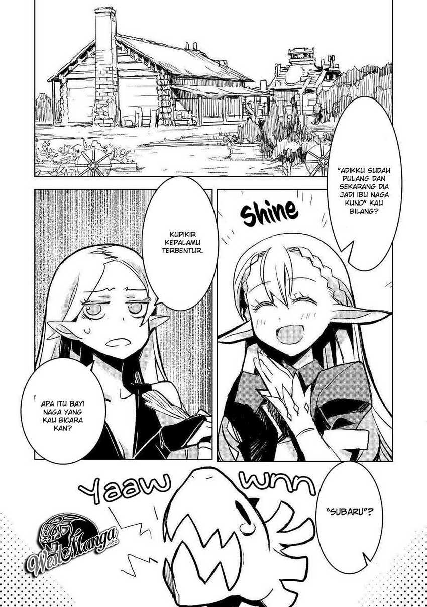 Kuro no Souzou Shoukanshi Chapter 26 - halaman 12