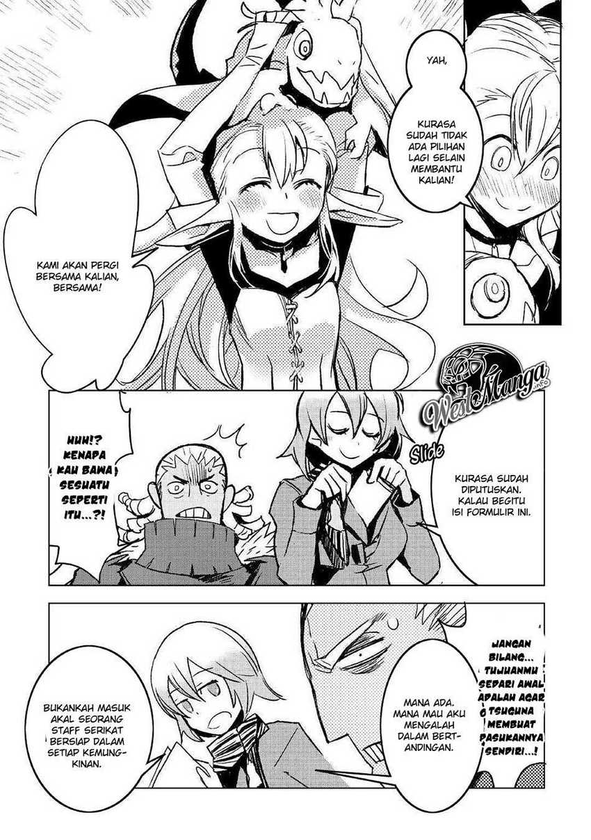 Kuro no Souzou Shoukanshi Chapter 26 - halaman 17