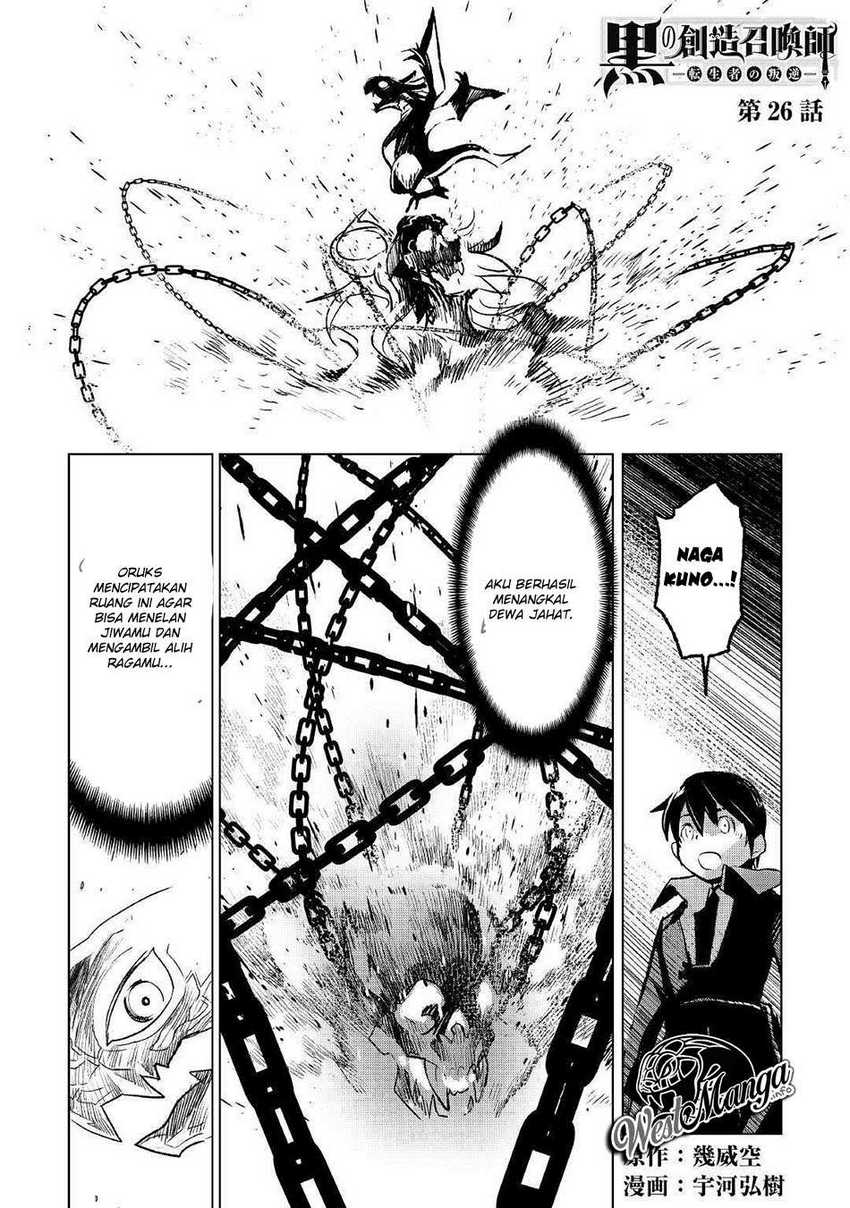 Kuro no Souzou Shoukanshi Chapter 26 - halaman 2
