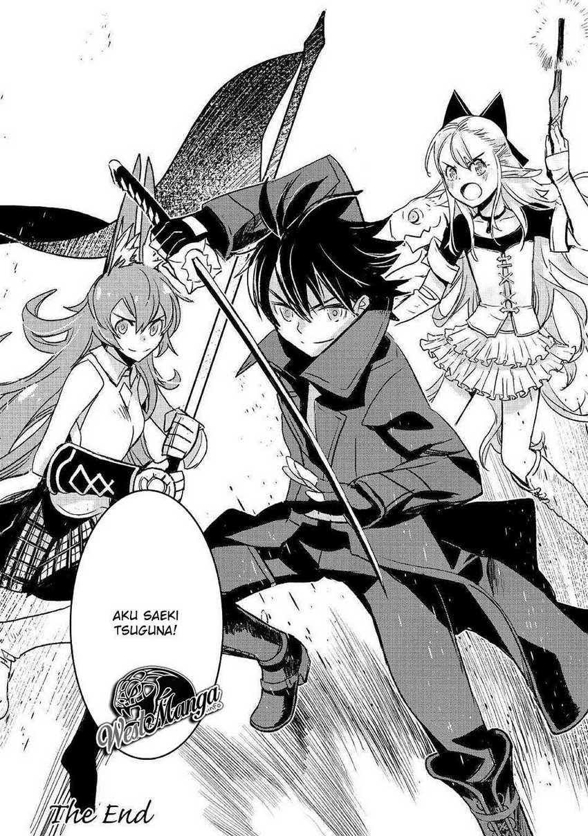 Kuro no Souzou Shoukanshi Chapter 26 - halaman 26